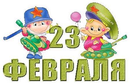 Chastushki 23. februar