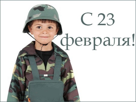 Chastushki 23. februar