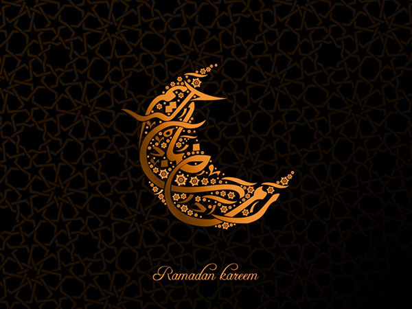 Muslim Ramadan 2017 - begynnelsen og slutten