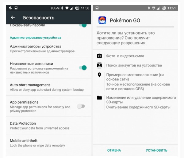 Hvordan laste ned gratis spill Pokemon GO i Russland og lignende spill på Androyd og på iPhone fra det offisielle nettstedet