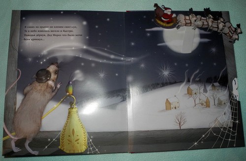 Tale of the New Year - et utvalg av de beste vinterverkene
