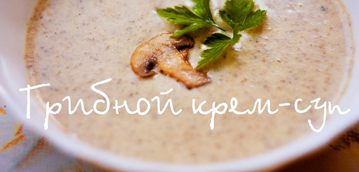 Soppsuppe i multivariat