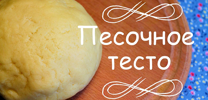 Cookies fra margarin: oppskrifter Cookies fra margarin: oppskrifter