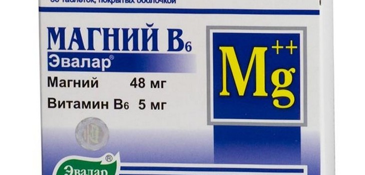 Magne B6 i svangerskapet
